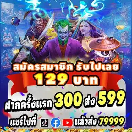 8857 8857