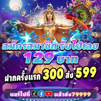 8857 8857